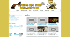 Desktop Screenshot of kino-besti.ru